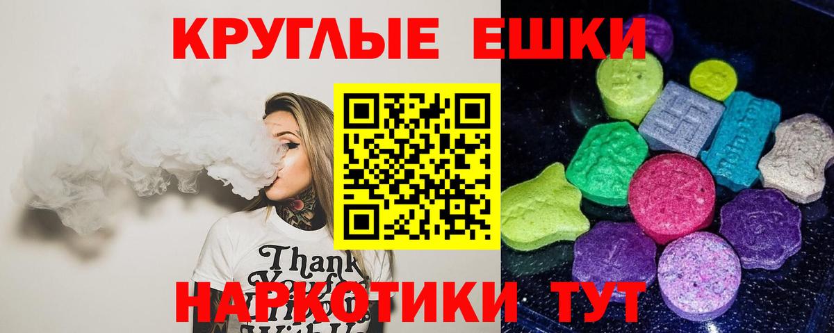 Ecstasy louis Vuitton  ЭКСТАЗИ ешки  дарнет шоп  Вход с VPN  Миасс  Экстази 