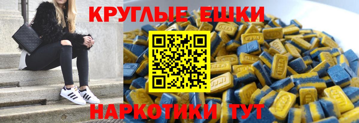 Экстази louis Vuitton Миасс