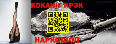мефедрон VHQ Гатчина
