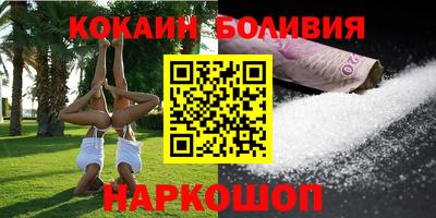 мефедрон VHQ Гатчина