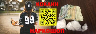 мефедрон VHQ Гатчина