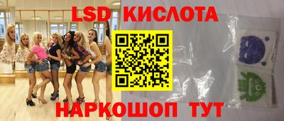 мефедрон VHQ Гатчина