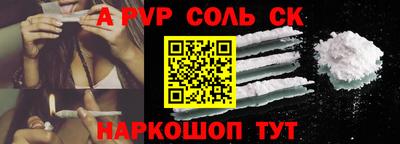 мефедрон VHQ Гатчина