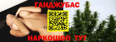 каннабис Гай
