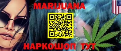 каннабис Гай