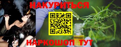 мефедрон VHQ Гатчина