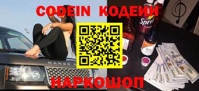 мефедрон VHQ Гатчина