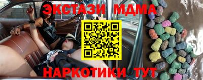 мефедрон VHQ Гатчина