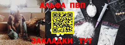 мефедрон VHQ Гатчина