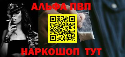 мефедрон VHQ Гатчина
