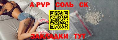 мефедрон VHQ Гатчина