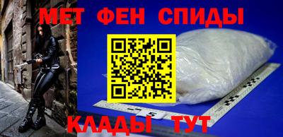 мефедрон VHQ Гатчина
