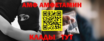 мефедрон VHQ Гатчина