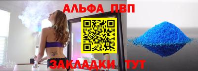 мефедрон VHQ Гатчина