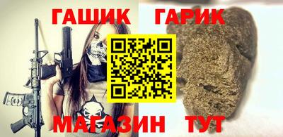 мефедрон VHQ Гатчина