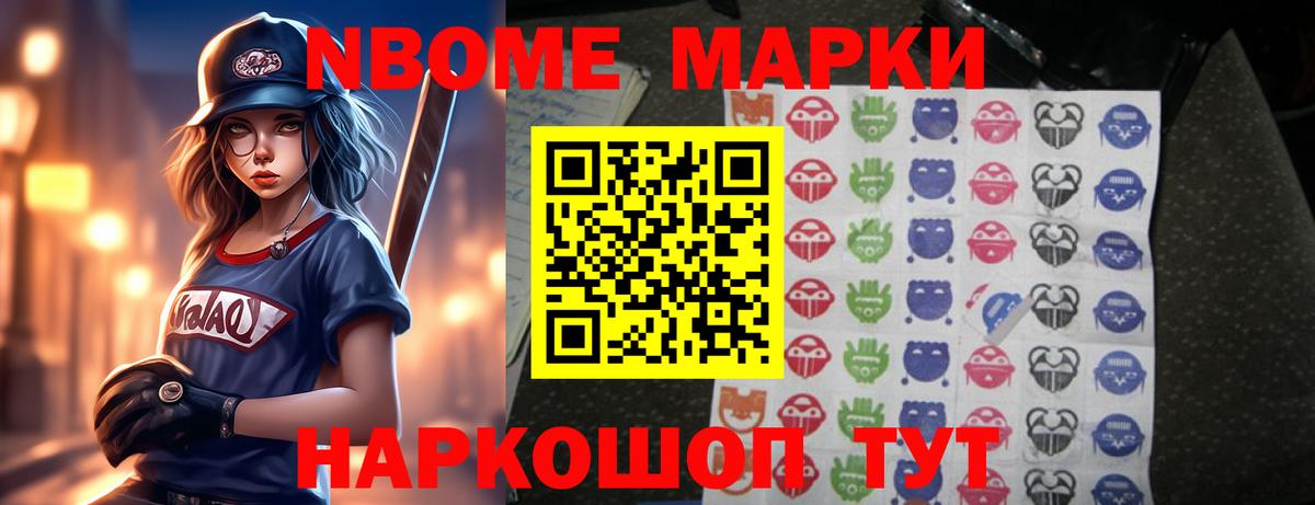 ЛСД экстази ecstasy Миасс