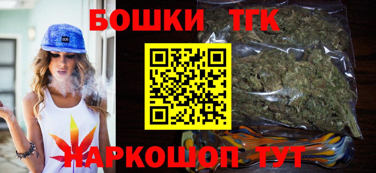 Миасс  Канабис планчик  Вход с VPN  Канабис Bruce Banner  Марихуана OG Kush 